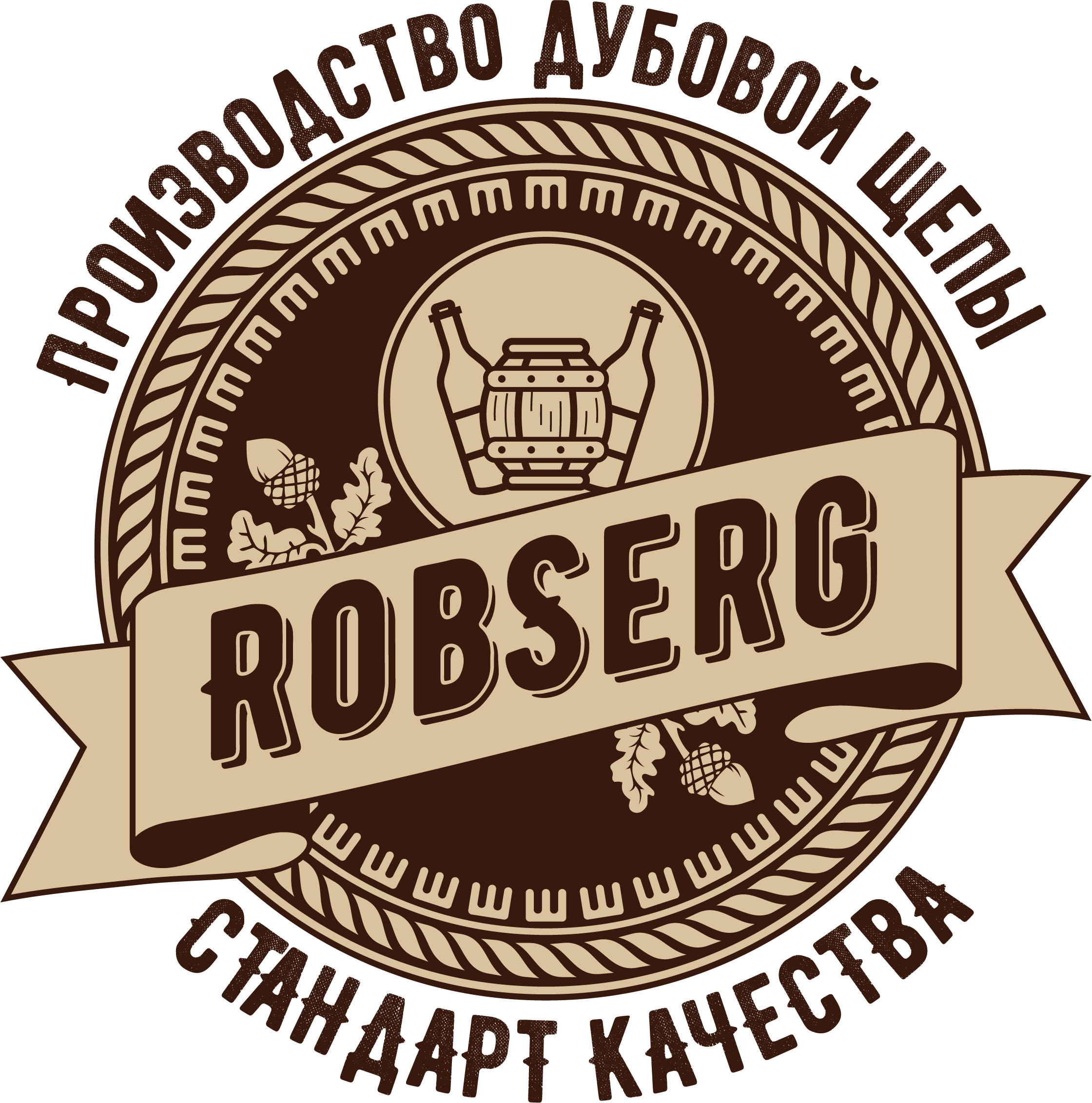 ROBSERG
